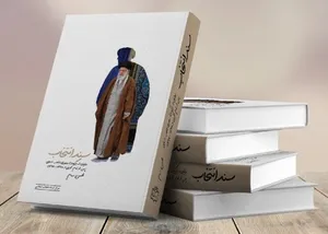کتاب «سند انتخاب» را با 30 درصد تخفیف بخرید