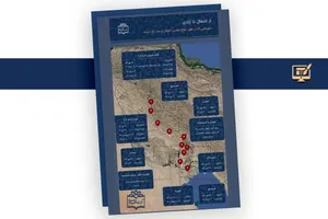 اینفوگرافی اشغال و آزادسازی شهرها در دفاع مقدس