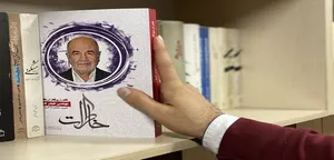 کتاب خاطرات مهندس حیدر جم روانه بازار نشر شد