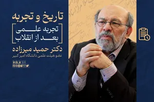 قرارگیری ایران در رتبهٔ هفتم پلیمر دنیا نتیجهٔ سی سال تلاش است