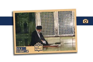 تصاویری از آیت‌الله خامنه‌ای در حرم حضرت معصومه(س)