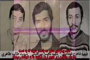 فیلم: اعترافات یکی از اعضای سازمان منافقین