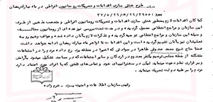 اقدامات آیت‌الله صدوقی و طلاب یزدی در ماه رمضان سال 57 / ناکامی ساواک در جلوگیری از فعالیت‌های روحانیت مبارز یزد