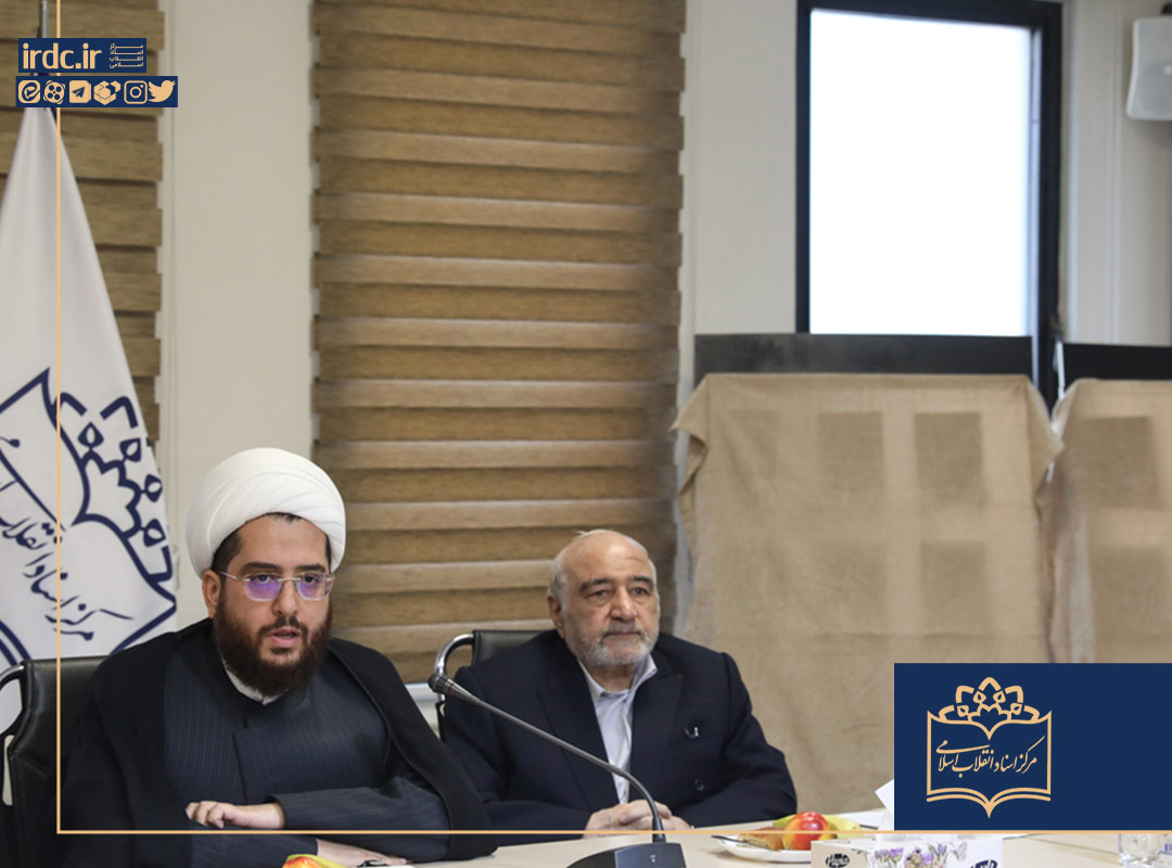 مشروح کامل آیین رونمایی از ۲۰ عنوان جدید مرکز اسناد انقلاب اسلامی