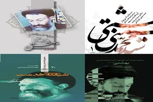 بسته کتاب 