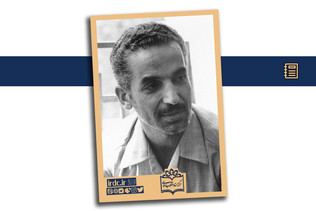 چگونه شهید رجایی اسراف را در دولت و زندگی شخصی ممنوع کرد؟ / بخشنامه مهم رئیس‌جمهور در دوران جنگ