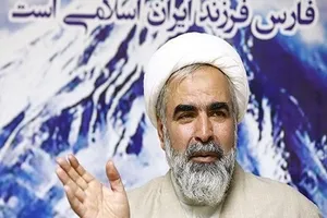 نگاهی به سوابق و عملکرد حجت‌الاسلام حسینیان