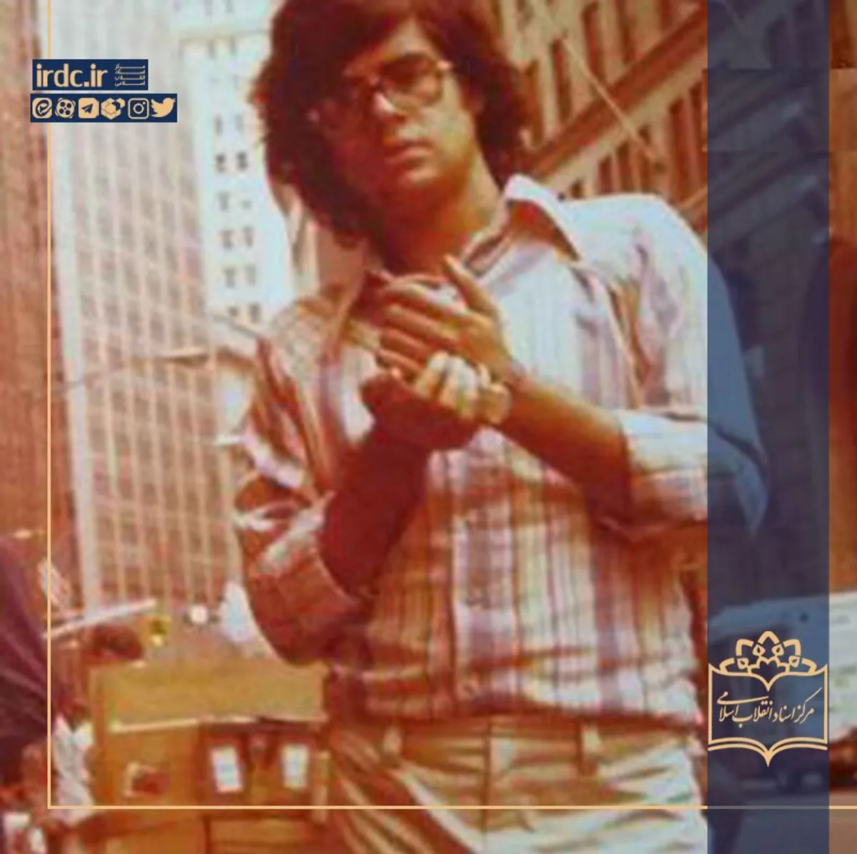 محمدرضا عارف