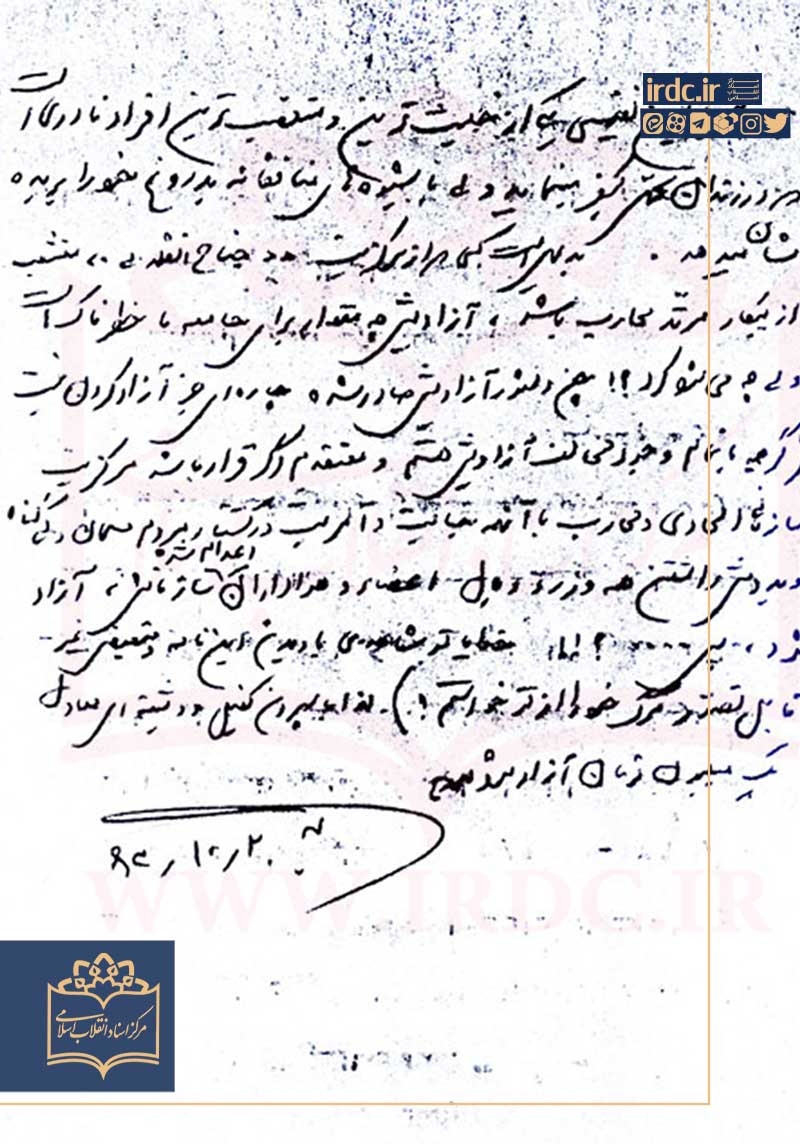 تلاش آیتالله منتظری برای جلوگیری از اعدام سرکرده سازمان پیکار/ روزی که شهید لاجوردی آرزوی مرگ کرد! تلاش آیتالله منتظری برای جلوگیری از اعدام سرکرده سازمان پیکار/ روزی که شهید لاجوردی آرزوی مرگ کرد!