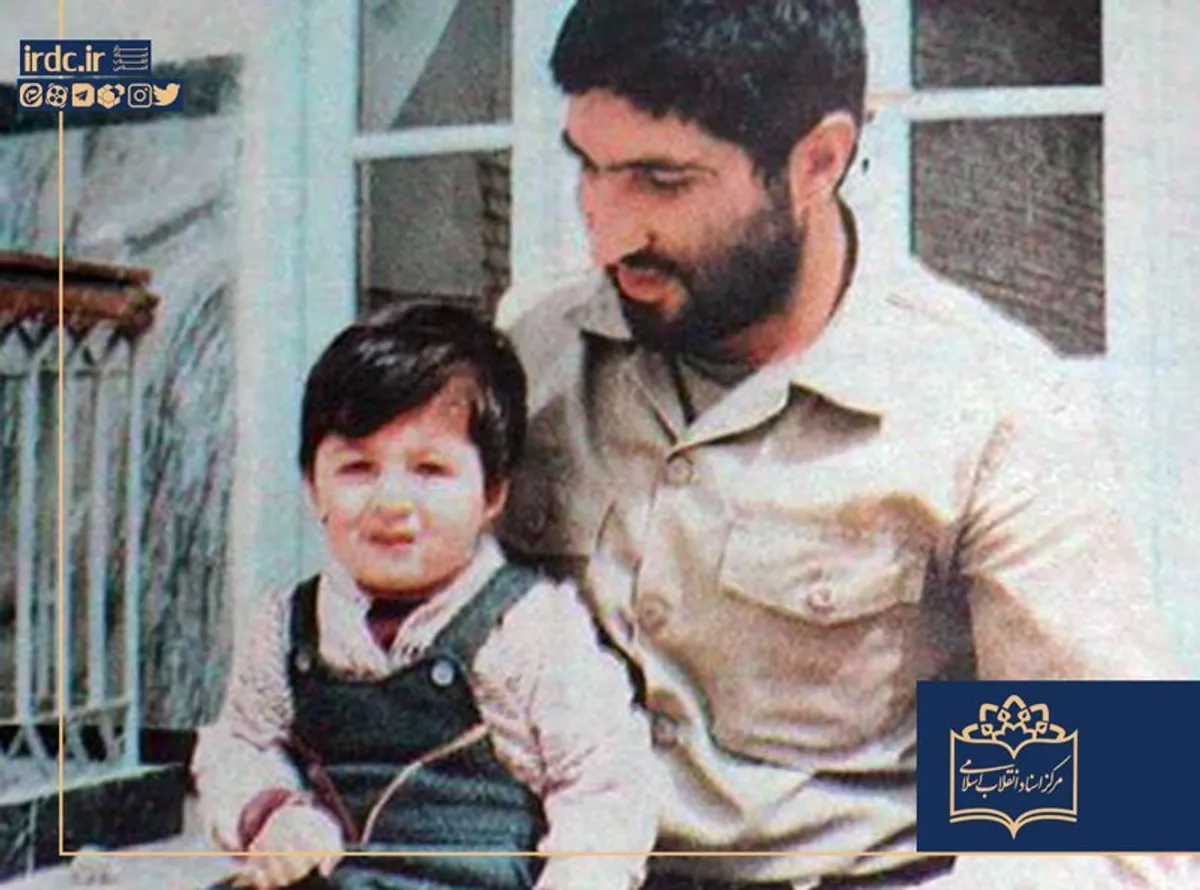 شهید احمد کاظمی و فرزندش
