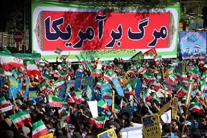 The representation of the other one (USA) as the Great Satan in the discourse of Islamic revolution and Imam Khomeini