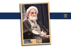«الف، ب، پ»؛ خطبه الفبای یک روحانی مبارز
