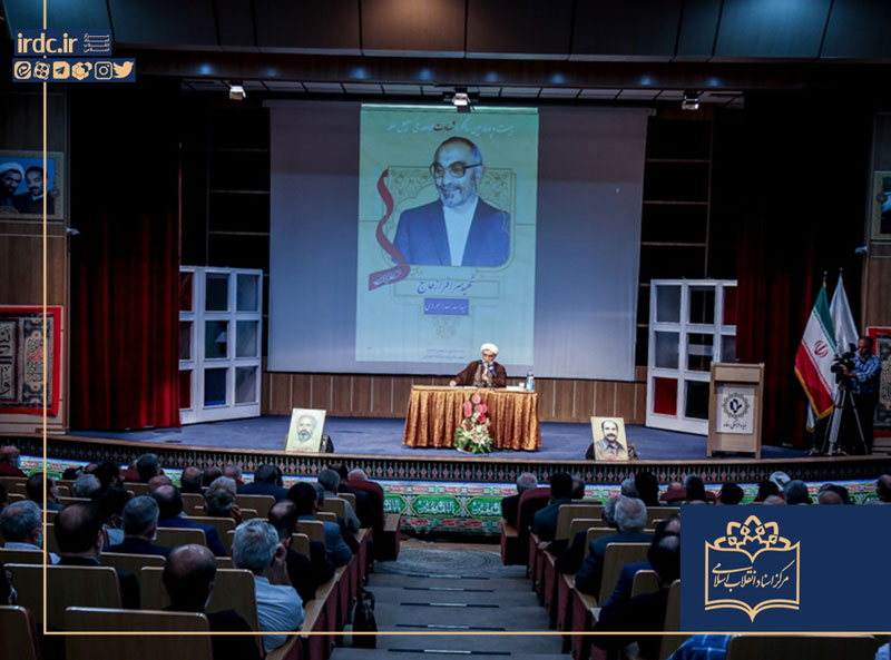 شهید لاجوردی میدان‌دار جهاد تبیین بود/ حقوق بشر غربی متکی به خبیث‌ترین افراد و گروه‌های تاریخ است