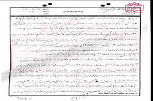 اسنادی از فتنه 88:اگر رهبری اندکی نرمش به خرج می‌دادند جمهوری اسلامی را در مسیر سقوط قرار داده بودیم!