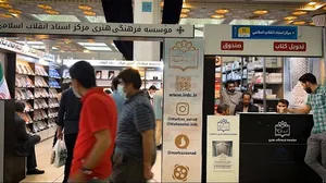 گزارشی از فعالیت‌های غرفه مرکز اسناد انقلاب اسلامی در نمایشگاه کتاب + فیلم