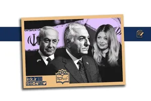 نگاهی به درون هیاهوی پر زرق و برق پهلوی