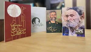پرفروش‌‌های مرکز اسناد انقلاب اسلامی در روزهای نخست نمایشگاه کتاب