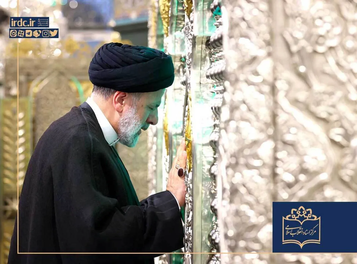 شهید سید ابراهیم رئیسی