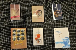 بسته کتاب 