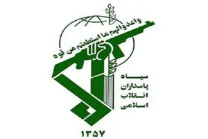 روایتی از نحوه طراحی آرم سپاه/ چرا نام «ایران» در آرم نیست؟