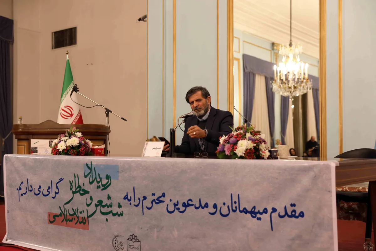 شعرخوانی استاد ناصر فیض در شب شعر و خاطره انقلاب 