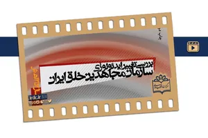 تغییر ایدئولوژی سازمان؛ از سیانور تا تسویه خونین!