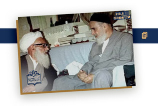 نگاهی به زندگی و مبارزات شهید آیت‌الله عطاءالله اشرفی اصفهانی