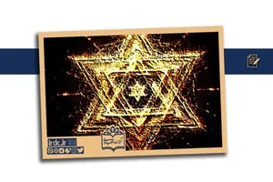 رژیم صهیونیستی؛ از ایده تا اعلام موجودیت