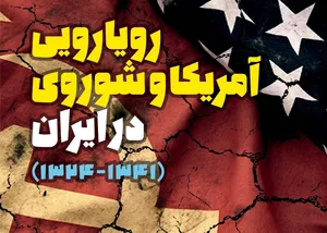 فیلم| 