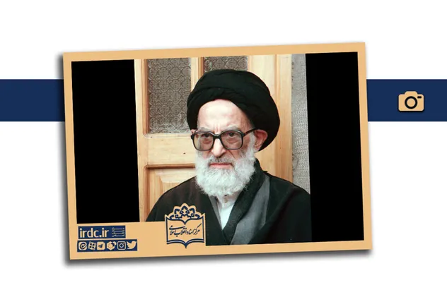 آیت‌الله سید موسی شبیری زنجانی در قاب تصاویر