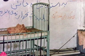 بیمارستانی که نمایشگاه جنایات رژیم پهلوی شد/  23 آذر 57 در بیمارستان امام رضا چه گذشت؟