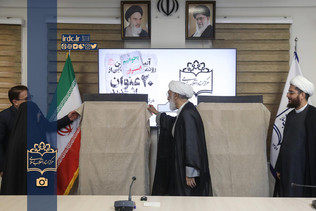 مشروح کامل آیین رونمایی از ۲۰ عنوان جدید مرکز اسناد انقلاب اسلامی