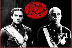 تطهیر ناشدنی