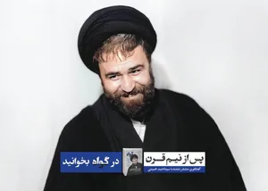 پیش‌فروش مجله «گواه» آغاز شد