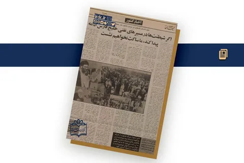 شکست محاصره دریایی ایران در سال ۶۳ + مطبوعات