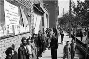 الإشراف الاستصوابي لمجلس صيانة الدستور في عام 63