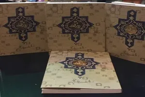 جدیدترین اثر حسین قدیانی خواندنی شد