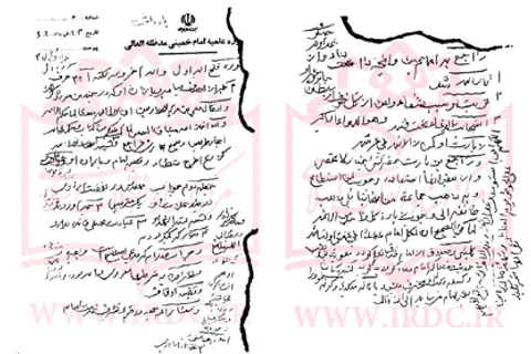 تصاویر آخرین دست‌نوشته‌های آیت‌الله اشرفی اصفهانی