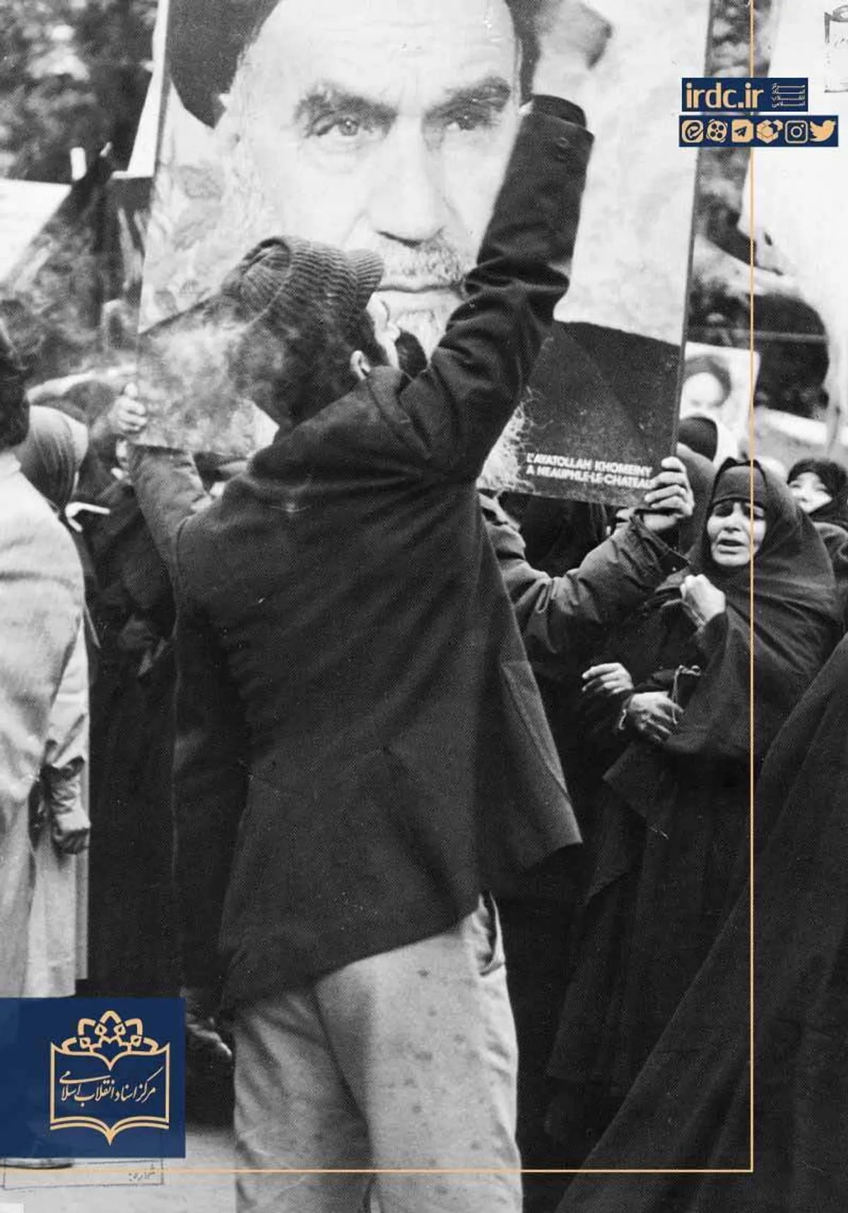 تظاهرات مردمی در حمایت از تصرف سفارت آمریکا