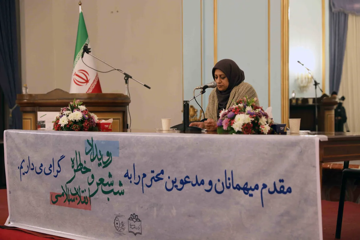 شعرخوانی فریبا یوسفی در شب شعر و خاطره انقلاب 