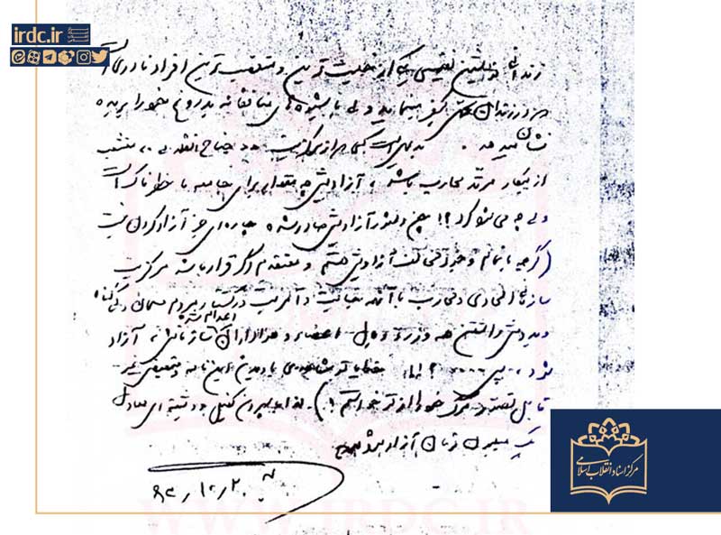 چرا شهید لاجوردی محافظ نداشت؟ / شورش در زندان‌ها بخشی از طراحی عملیات فروغ جاویدان بود/  ماجرای اردوهای مخفیانه خانواده‌های زندانیان سیاسی