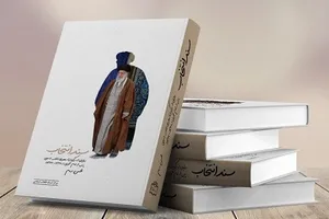 «سند انتخاب» در صد پرفروش‌ترین آثار «نمایشگاه مجازی کتاب»