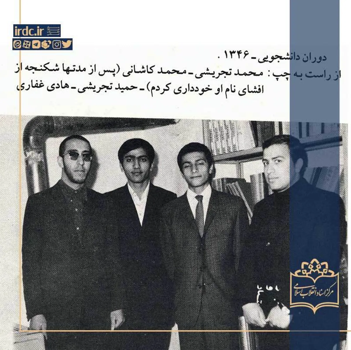 هادی غفاری