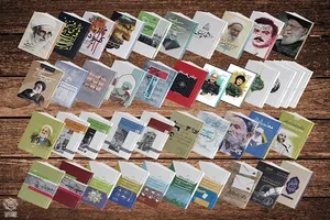 رونمایی و معرفی 40 عنوان کتاب در همایش «صیانت»
