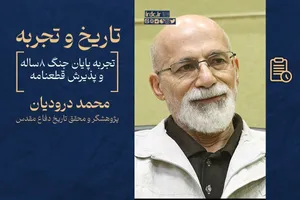 چرا بعضی‌ها دنبال نظریه خیانت درباره پذیرش قطعنامه هستند؟ / سیاست همان جنگ است؛ بدون خون‌ریزی