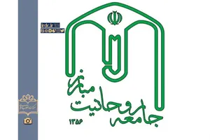 بیانیه جامعه روحانیت مبارز به مناسبت یوم‌الله ۲۲ بهمن