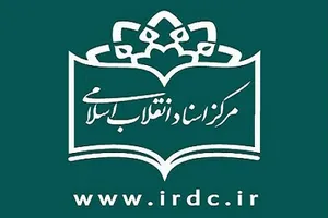 کتاب زندگی‌نامه سرلشگر قرنی به نمایشگاه کتاب می‌رسد