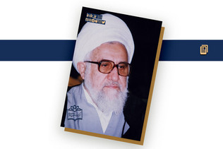 مبارزات آیت‌الله زین‌العابدین قربانی در اسناد ساواک؛ از توجه به مسائل اقتصادی و جوانان تا مبارزه با بهائیت