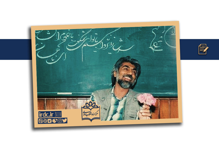 قیصر امین‌پور؛ از کلاس‌های شفیعی کدکنی تا تسخیر لانه جاسوسی