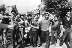 People resisting the advisors, the interests and the bases of the United States in Iran